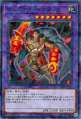 ͷ����OCG �ǥ奨���󥹥����� ������ʥ��ȡ��ޥǥ��� TW02 TW02-JP058 NP ����š�