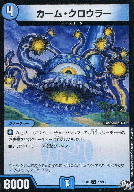 Хפ㤨֥ǥ奨롦ޥ ࡦ顼 RP01 RP01 67/93 C šۡפβǤʤ18ߤˤʤޤ