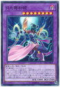 遊戯王OCG デュエルモンスターズ 月光舞豹姫 DP21 DP21-JP053 【中古】