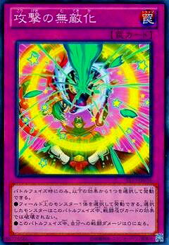 ͷ����OCG �ǥ奨���󥹥����� �����̵Ũ�� ST13 ST13-JP034 ����š�