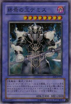 Rakuten - 遊戯王OCG デュエルモンスターズ 終焉の王デミス SOI SOI-JP035 スーパーレア 【中古】