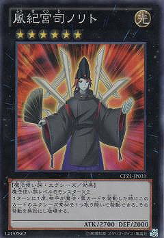 遊戯王　NORITOSHI   ノリトシ　未開封 楽天市場】遊戯王 ノリトの通販