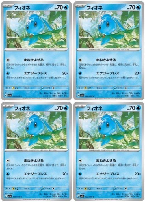 �ݥ���󥫡��ɥ����� �ե����� SV5A SV5A 022/066 C 4�祻�å� ����š�