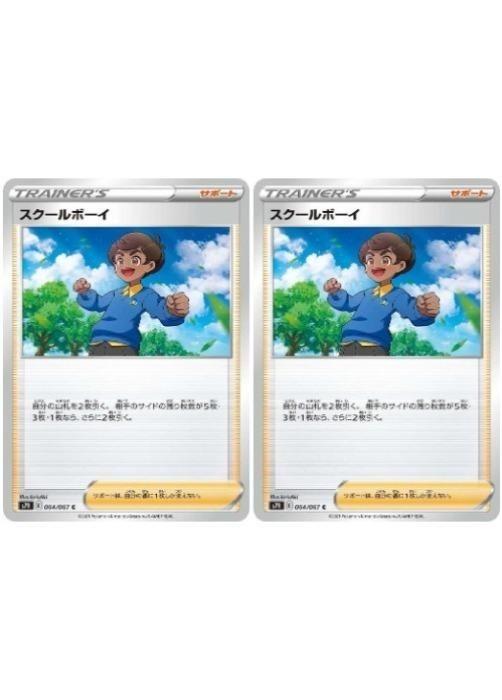 Хפ㤨֥ݥ󥫡ɥ ܡ S7R S7R 064/067 C 2祻å šۡפβǤʤ19ߤˤʤޤ