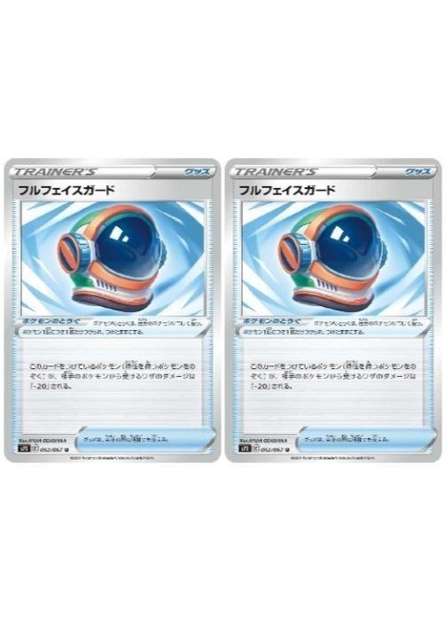 �ݥ���󥫡��ɥ����� �ե�ե����������� S7D S7D 062/067 U 2�祻�å� ����š�