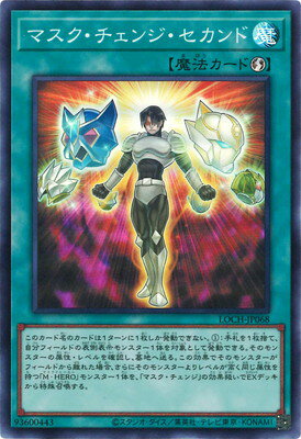 ͷ����OCG �ǥ奨���󥹥����� �ޥ����������󥸡�������� LOCH LOCH-JP068 �����ѡ��쥢 ����š�