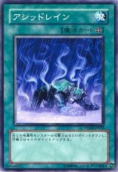 遊戯王OCG デュエルモンスターズ アシッドレイン PTDN PTDN-JP058 【中古】