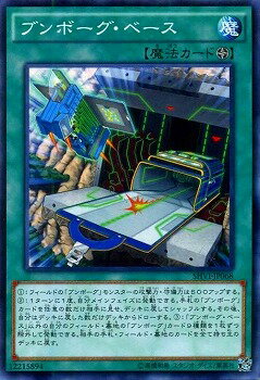 Хפ㤨ͷOCG ǥ奨󥹥 ֥ܡ١ SHVI SHVI-JP068 šۡפβǤʤ29ߤˤʤޤ