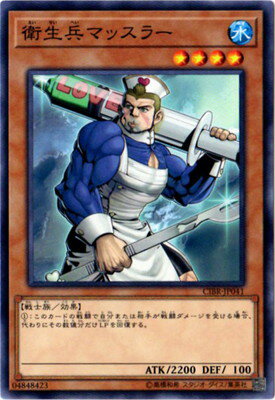 Хפ㤨ͷOCG ǥ奨󥹥 ʼޥå顼 CIBR CIBR-JP041 šۡפβǤʤ19ߤˤʤޤ