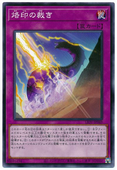 ͷ����OCG �ǥ奨���󥹥����� ����κۤ� LIOV LIOV-JP069 ����š�