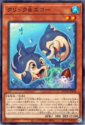 ͷOCG ǥ奨󥹥 å& DUNE DUNE-JP030 š