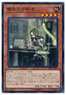 ͷ����OCG �ǥ奨���󥹥����� ��ߤ�ʬ�ϼ� DBSS DBSS-JP003 ����š�