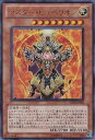 遊戯王OCG デュエルモンスターズ マスター・ヒュペリオン SD20 SD20-JP001 UR 【中古】