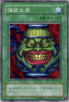 楽天市場】遊戯王 いたずら好きなの通販