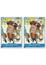ONE PIECEカードゲーム ジョン・ジャイアント OP-05 OP05-044 C CHARACTER キャラクター 青 巨人族/海軍 2枚セット 【中古】