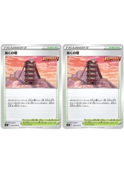 �ݥ���󥫡��ɥ����� �������� S5I S5I 069/070 U 2�祻�å� ����š�