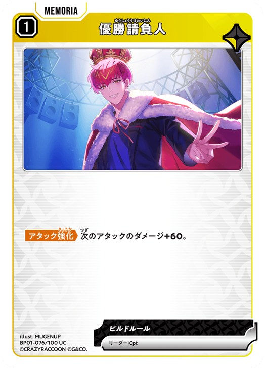 �������������� ͥ������� BP01 BP01-076/100 UC ����š�