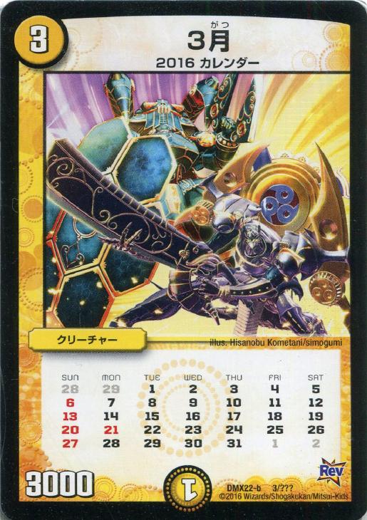 �Х�פ��㤨��֥ǥ奨�롦�ޥ������� 3�� DMX22 DMX22 B3/??? ����šۡפβ����Ǥ������ʤ�19�ߤˤʤ�ޤ���