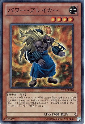 ͷ����OCG �ǥ奨���󥹥����� �ѥ���֥쥤���� STBL STBL-JP010 SR ����š�