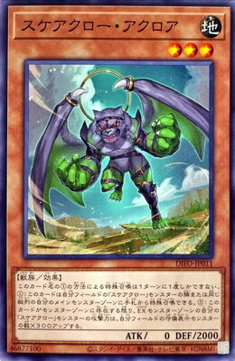 ͷ����OCG �ǥ奨���󥹥����� ���������������������� DIFO DIFO-JP011 ����š�