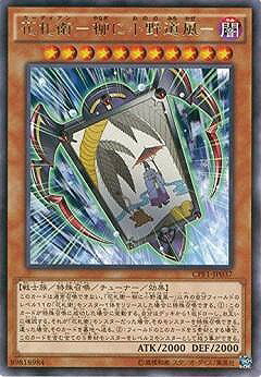 Хפ㤨ͷOCG ǥ奨󥹥 ֻ-˾ƻ- CPF1 CPF1-JP037 R šۡפβǤʤ57ߤˤʤޤ