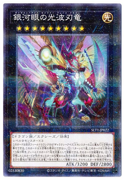 ͷ����OCG �ǥ奨���󥹥����� ��ϴ�θ��ȿ�ε SLT1 SLT1-JP022 NP ����š�