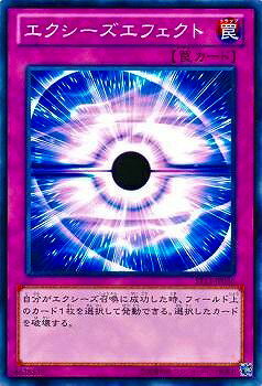 遊戯王OCG デュエルモンスターズ エクシーズエフェクト ST13 ST13-JP036 【中古】
