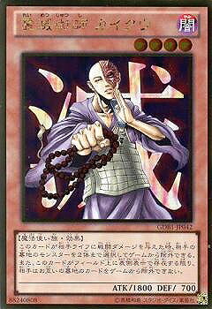 霊滅術師 カイカウ ノーマルパラレル 霊滅術師 カイカウ ノーマルパラレル 霊滅術師カイクウ【ノーマル