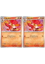 ポケモンカードゲーム バオッキー SV7A SV7A 008/064 C 2枚セット 【中古】