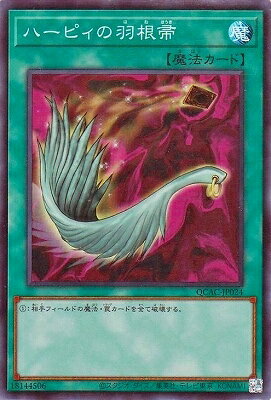 Хפ㤨ͷOCG ǥ奨󥹥 ϡԥα QCAC QCAC-JP024 SR šۡפβǤʤ46ߤˤʤޤ