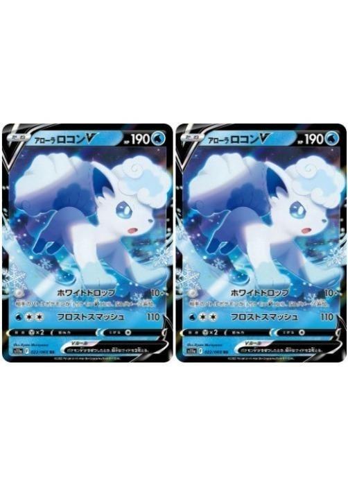 �ݥ���󥫡��ɥ����� �������� ������V S11A S11A 022/068 RR 2�祻�å� ����š�