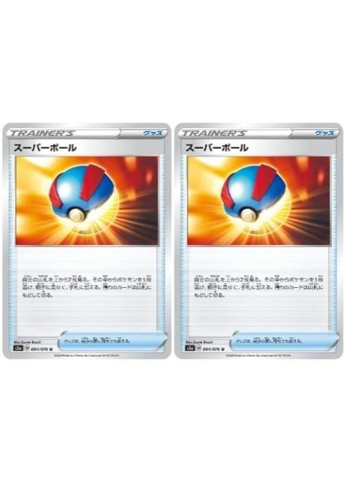 �ݥ���󥫡��ɥ����� �����ѡ��ܡ��� S3A S3A 064/076 U 2�祻�å� ����š�