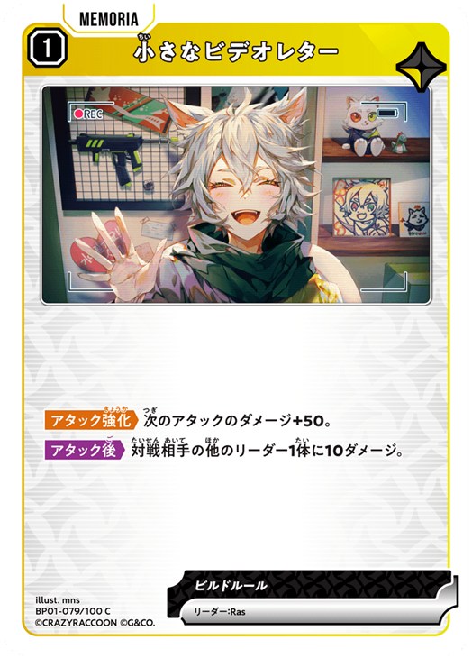 �������������� �����ʥӥǥ��쥿�� BP01 BP01-079/100 C ����š�