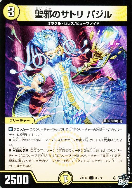 �ǥ奨�롦�ޥ������� ���٤Υ��ȥ� �Х��� 23EX3 23EX3 33/74 U ����š�