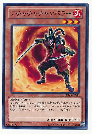 ͷ����OCG �ǥ奨���󥹥����� �������������Х顼 ABYR ABYR-JP003 ����š�