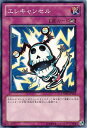 遊戯王OCG デュエルモンスターズ エレキャンセル PHSW PHSW-JP073 【中古】