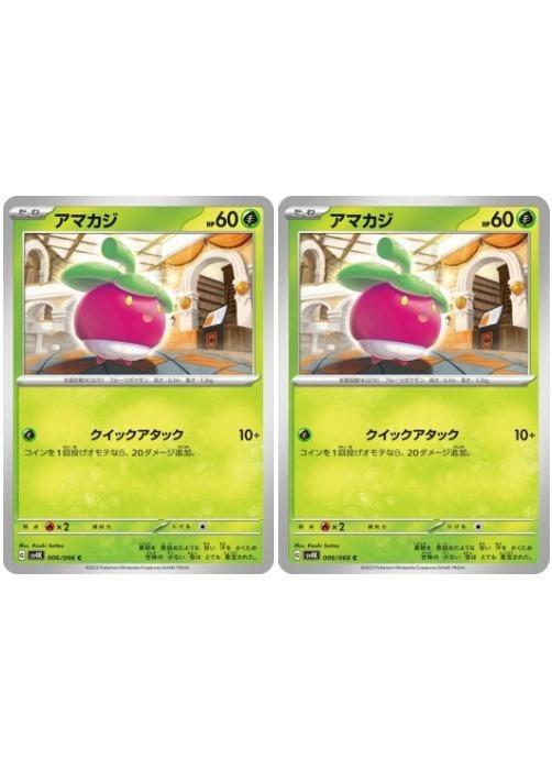 �Х�פ��㤨��֥ݥ���󥫡��ɥ����� ���ޥ��� SV4K SV4K 006/066 C 2�祻�å� ����šۡפβ����Ǥ������ʤ�29�ߤˤʤ�ޤ���