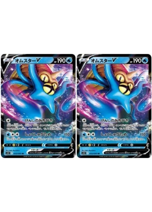 楽天市場】ポケモンカード オムスターvの通販