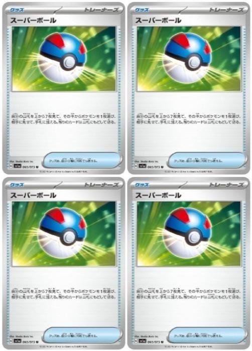 Хפ㤨֥ݥ󥫡ɥ ѡܡ SV1A SV1A 065/073 U 4祻å šۡפβǤʤ32ߤˤʤޤ