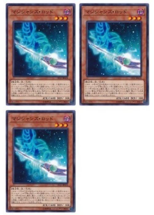 遊戯王 マジシャンズロッド 25th 3枚セット Amazon.co.jp: 遊戯王カード マジシャンズ・ロッド(25th シークレット