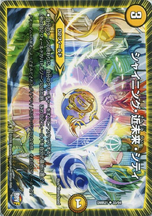 �Х�פ��㤨��֥ǥ奨�롦�ޥ������� ���㥤�˥󥰡���̤�衦���ƥ� DMR21 DMR21 33/94 U ����šۡפβ����Ǥ������ʤ�18�ߤˤʤ�ޤ���