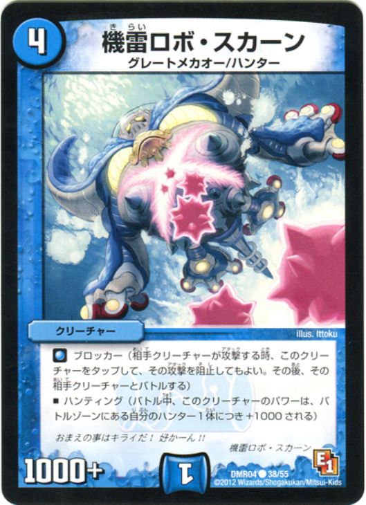 �ǥ奨�롦�ޥ������� ������ܡ��������� DMR04 DMR04 38/55 C ����š�