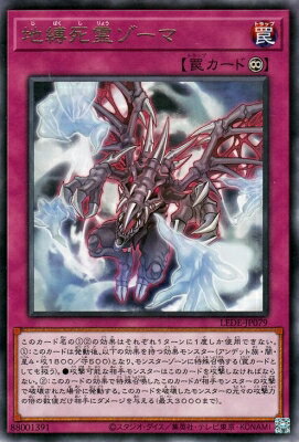 ͷOCG ǥ奨󥹥  LEDE LEDE-JP079 R š