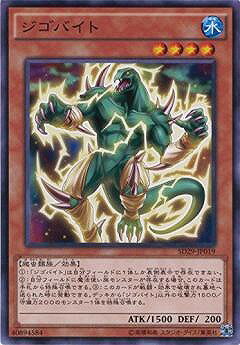 ͷ����OCG �ǥ奨���󥹥����� �����Х��� SD29 SD29-JP019 ����š�