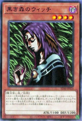 樂天商城 - 遊戯王OCG デュエルモンスターズ 黒き森のウィッチ SD46 SD46-JP024 【中古】