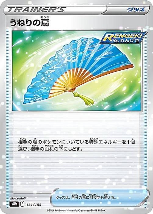 �ݥ���󥫡��ɥ����� ���ͤ���� S8B S8B 131/184 C �ߥ顼���� ����š�