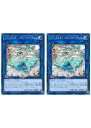 遊戯王OCG デュエルモンスターズ トリックスター・ディーヴァリディス SAST SAST-JP049 2枚セット 【中古】