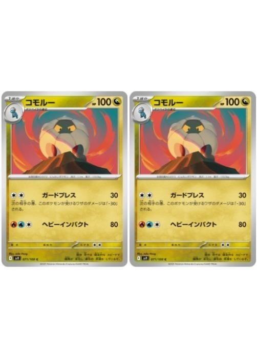 Хפ㤨֥ݥ󥫡ɥ 롼 SV9 SV9 071/100 C 2祻å šۡפβǤʤ29ߤˤʤޤ