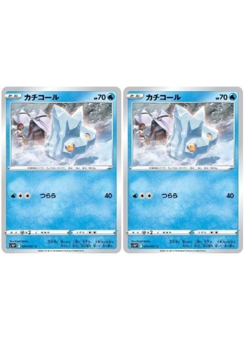 �ݥ���󥫡��ɥ����� ���������� S10P S10P 024/067 C 2�祻�å� ����š�