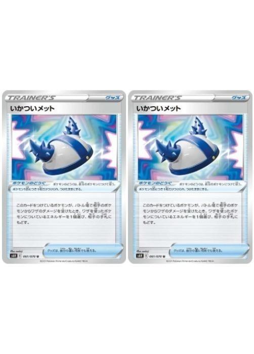 �ݥ���󥫡��ɥ����� �����Ĥ���å� S6H S6H 061/070 U 2�祻�å� ����š�